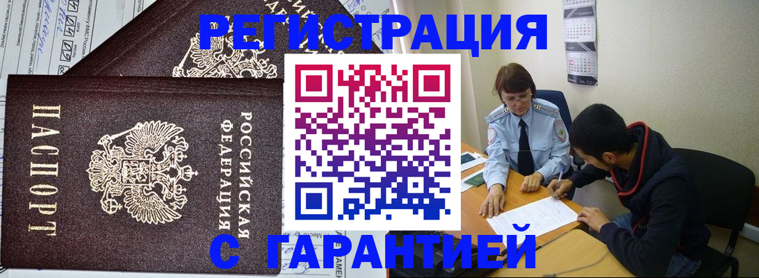 регистрация для дет. сада в Белёве